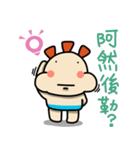 ALOHA LIGHT KID-B（個別スタンプ：21）