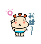 ALOHA LIGHT KID-B（個別スタンプ：23）