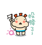 ALOHA LIGHT KID-B（個別スタンプ：24）