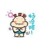 ALOHA LIGHT KID-B（個別スタンプ：26）