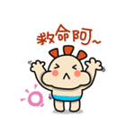 ALOHA LIGHT KID-B（個別スタンプ：30）