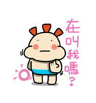 ALOHA LIGHT KID-B（個別スタンプ：31）