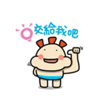 ALOHA LIGHT KID-B（個別スタンプ：33）