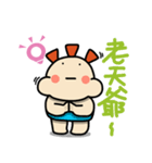 ALOHA LIGHT KID-B（個別スタンプ：34）