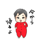オー！ベイビー！vol.2！（個別スタンプ：7）
