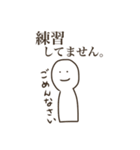 落書き部活ちゃんスタンプ（個別スタンプ：15）