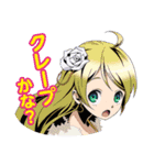 アニメ『ディバインゲート』（個別スタンプ：15）