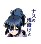 アニメ『ディバインゲート』（個別スタンプ：20）