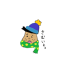 めしだ めしお2（個別スタンプ：3）