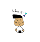 めしだ めしお2（個別スタンプ：11）