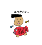 めしだ めしお2（個別スタンプ：25）
