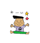 めしだ めしお2（個別スタンプ：28）