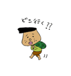 めしだ めしお2（個別スタンプ：32）