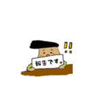 めしだ めしお2（個別スタンプ：33）