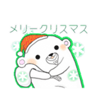 *雪くま*（個別スタンプ：22）