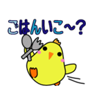 小鳥の日常（個別スタンプ：4）