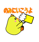 小鳥の日常（個別スタンプ：5）