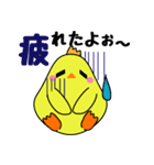 小鳥の日常（個別スタンプ：7）