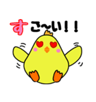 小鳥の日常（個別スタンプ：9）