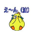 小鳥の日常（個別スタンプ：10）