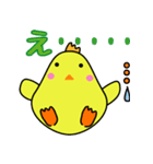 小鳥の日常（個別スタンプ：20）