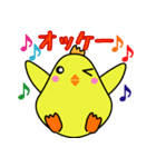 小鳥の日常（個別スタンプ：23）