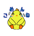 小鳥の日常（個別スタンプ：24）