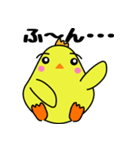 小鳥の日常（個別スタンプ：25）