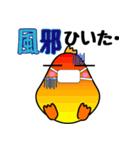 小鳥の日常（個別スタンプ：26）