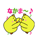 小鳥の日常（個別スタンプ：27）