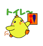 小鳥の日常（個別スタンプ：29）