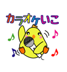 小鳥の日常（個別スタンプ：30）