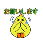 小鳥の日常（個別スタンプ：32）