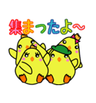 小鳥の日常（個別スタンプ：37）