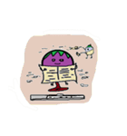 My Mangosteen（個別スタンプ：19）