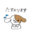 Smart dog Pochi2（個別スタンプ：8）