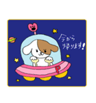 Smart dog Pochi2（個別スタンプ：17）