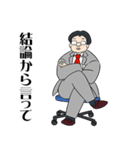 ある企業の社内用語～スタンプでも激つめ～（個別スタンプ：2）