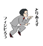 ある企業の社内用語～スタンプでも激つめ～（個別スタンプ：14）