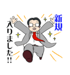 ある企業の社内用語～スタンプでも激つめ～（個別スタンプ：26）