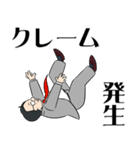 ある企業の社内用語～スタンプでも激つめ～（個別スタンプ：34）