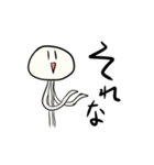 えのきちゃんスタンプ（個別スタンプ：7）