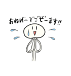 えのきちゃんスタンプ（個別スタンプ：13）