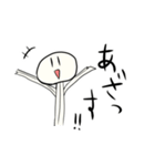 えのきちゃんスタンプ（個別スタンプ：16）