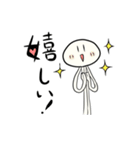 えのきちゃんスタンプ（個別スタンプ：17）