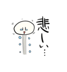 えのきちゃんスタンプ（個別スタンプ：18）