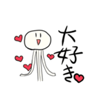 えのきちゃんスタンプ（個別スタンプ：22）