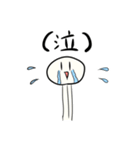 えのきちゃんスタンプ（個別スタンプ：25）