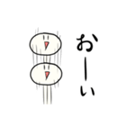 えのきちゃんスタンプ（個別スタンプ：27）