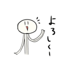 えのきちゃんスタンプ（個別スタンプ：28）